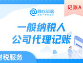 一站式企业外包服务平台_广东圆心企业服务平台